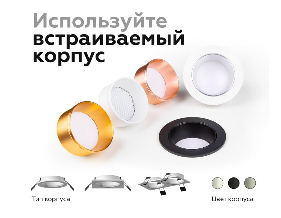 Ambrella Корпус светильника встраиваемый для насадок D60mm C6512 SWH белый песок D80*H25mm MR16 GU5.3 — миниатюра 4