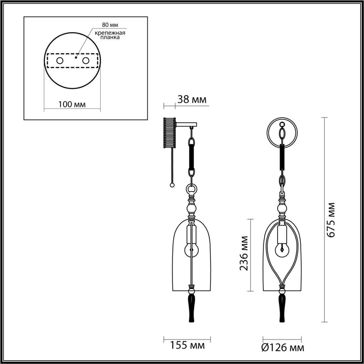 Odeon Light 4882/1W NEO ODL_EX22 25 серебристый/дымчатый/стекло Бра с выкл. E14 1*40W BELL — миниатюра 3