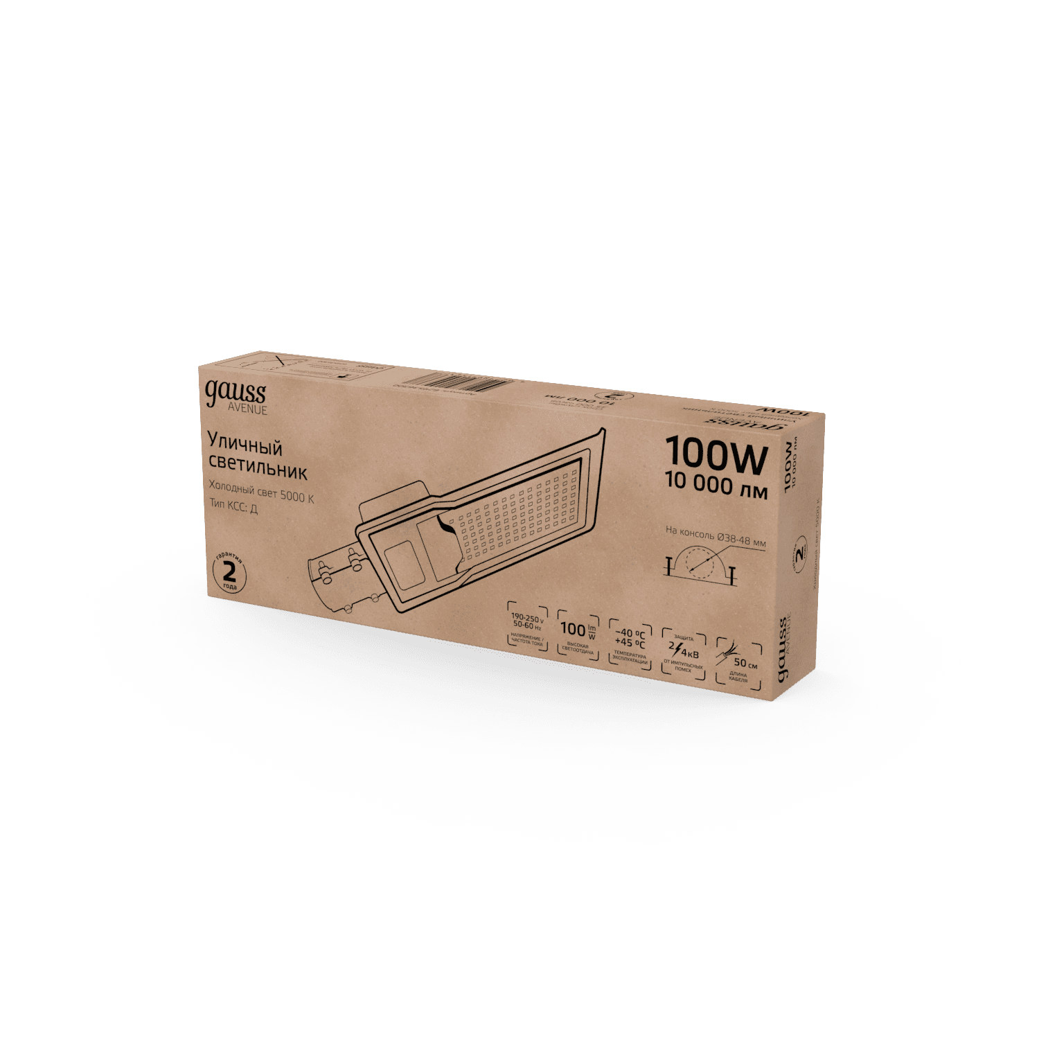Gauss Светильник уличный Avenue 100W 10000lm 5000K 190-250V IP65 420*160*57мм черн КСС "Д" LED 629536300 — миниатюра 11
