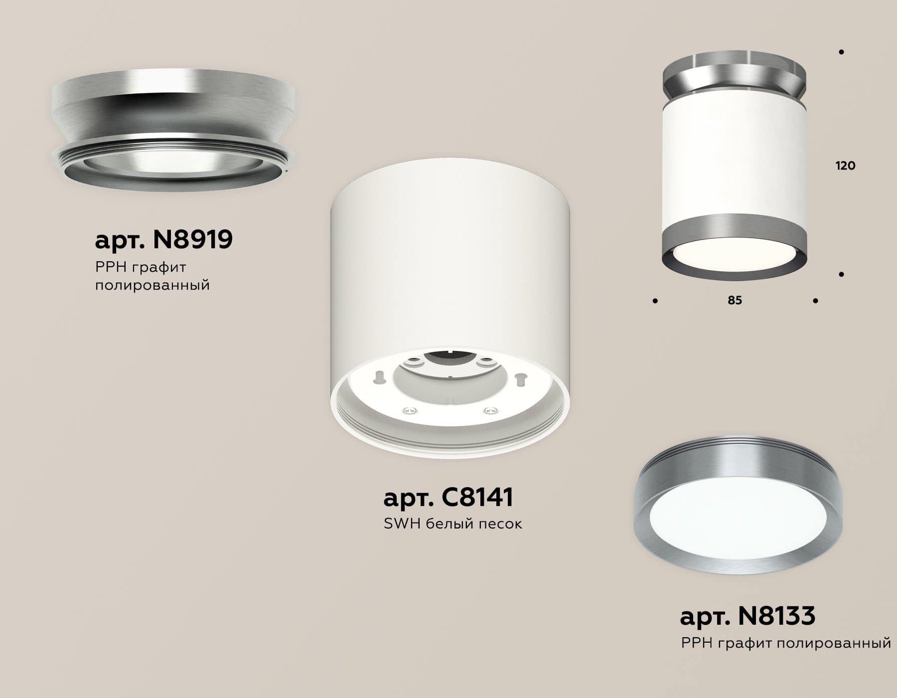 Ambrella Комплект накладного светильника XS8141040 SWH/PPH белый песок песок/графит полированный GX53 (N8919, C8141, N8133) — миниатюра 2