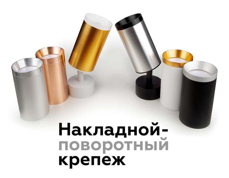 Ambrella Крепеж накладной поворотный для корпуса светильника с диаметром отверстия D60mm A2210 SBK черный песок D60*H75mm Out70mm — миниатюра 4