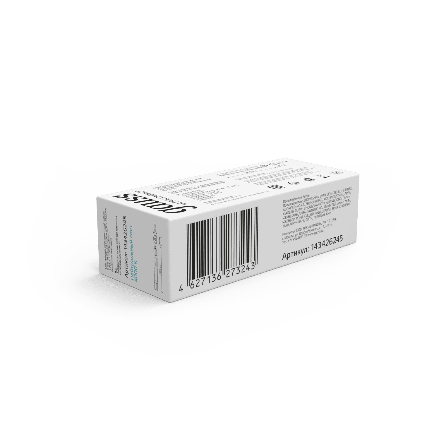 Gauss Светильник линейный ULTRACOMPACT 45W 4500lm 4000K 185-265V IP65 1490*40*30мм LED 143426245 — миниатюра 3