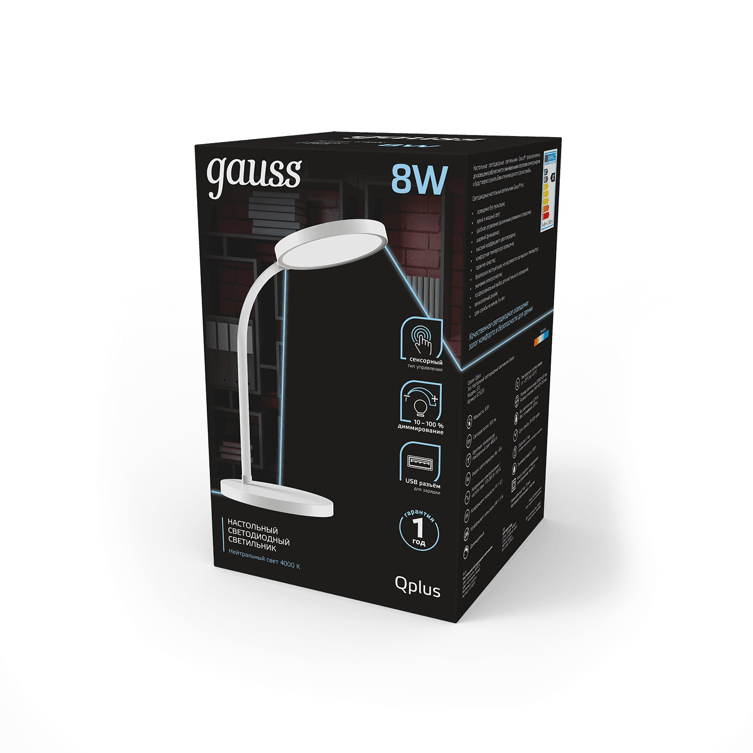 Gauss Светильник настольный Qplus GTL503 8W 500lm 4000K 170-265V белый диммируемый USB LED 1/12 GT5031 — миниатюра 4