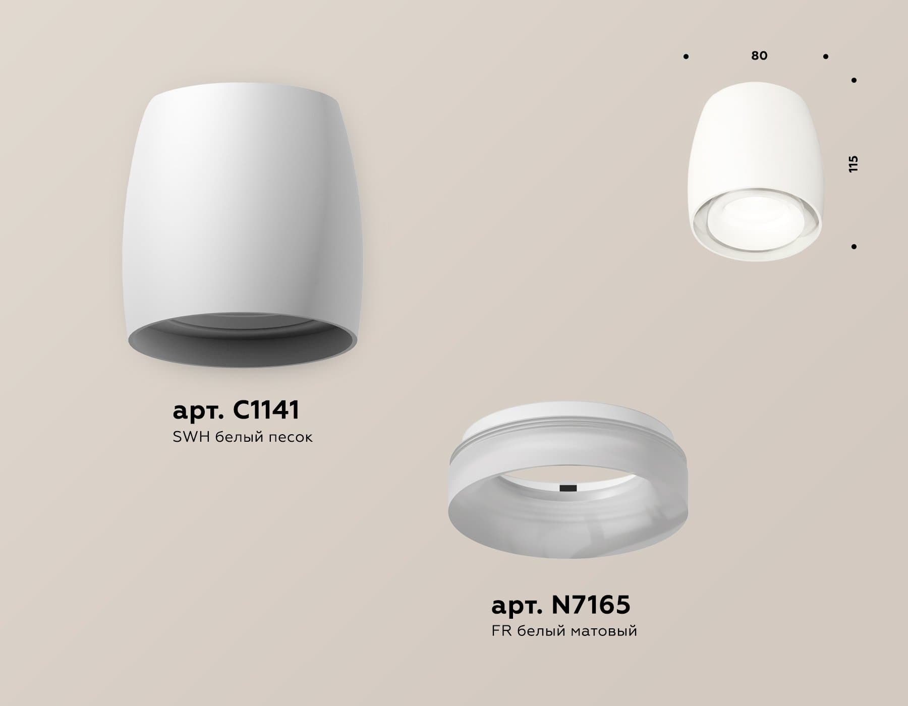 Ambrella Комплект накладного светильника с акрилом XS1141041 SWH/FR белый песок/белый матовый MR16 GU5.3 (C1141, N7165) — миниатюра 3