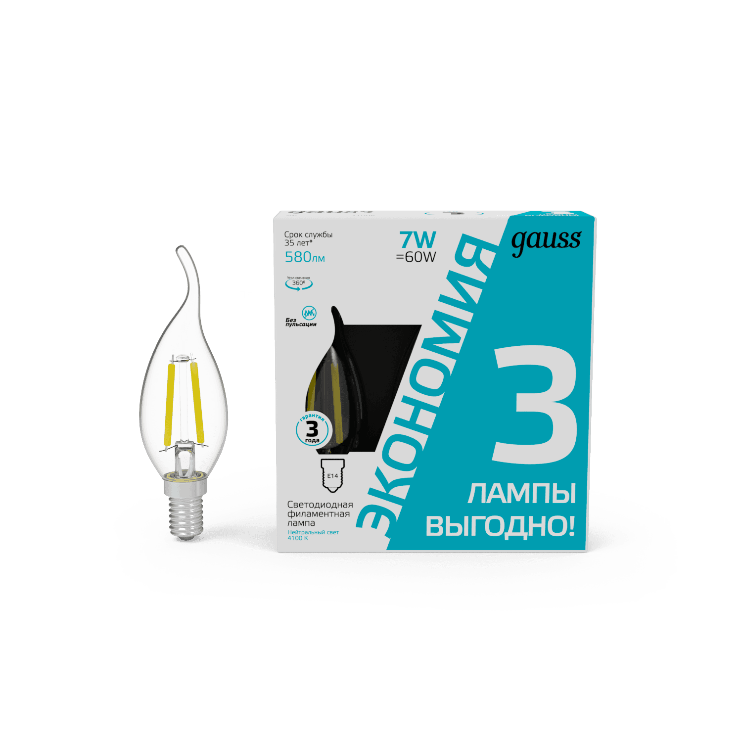 Лампа Gauss Filament Свеча на ветру 7W 580lm 4100К Е14 LED (3 лампы в упаковке) 1/20 104901207T — миниатюра 7