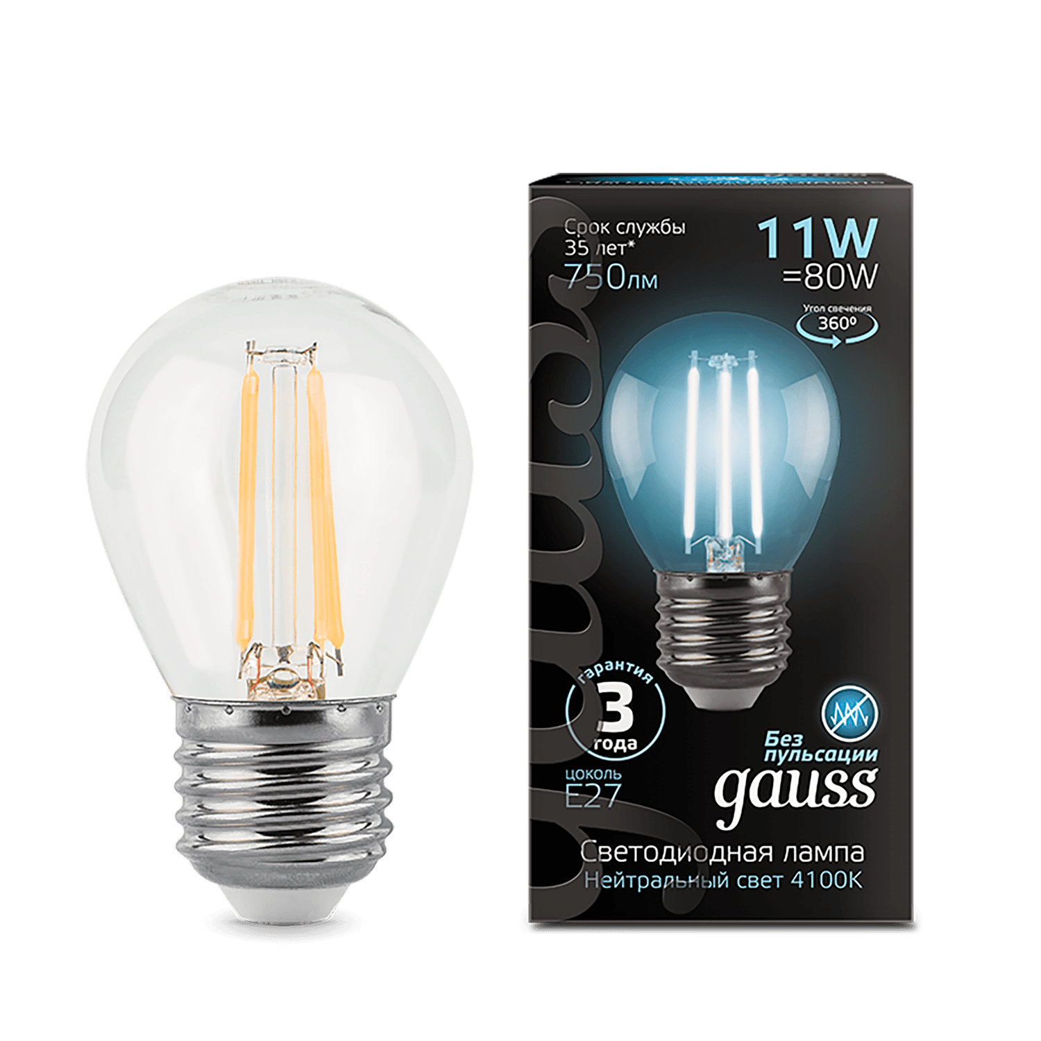 Gauss Лампа Filament Шар 11W 830lm 4100К Е27 LED 105802211 — миниатюра 8