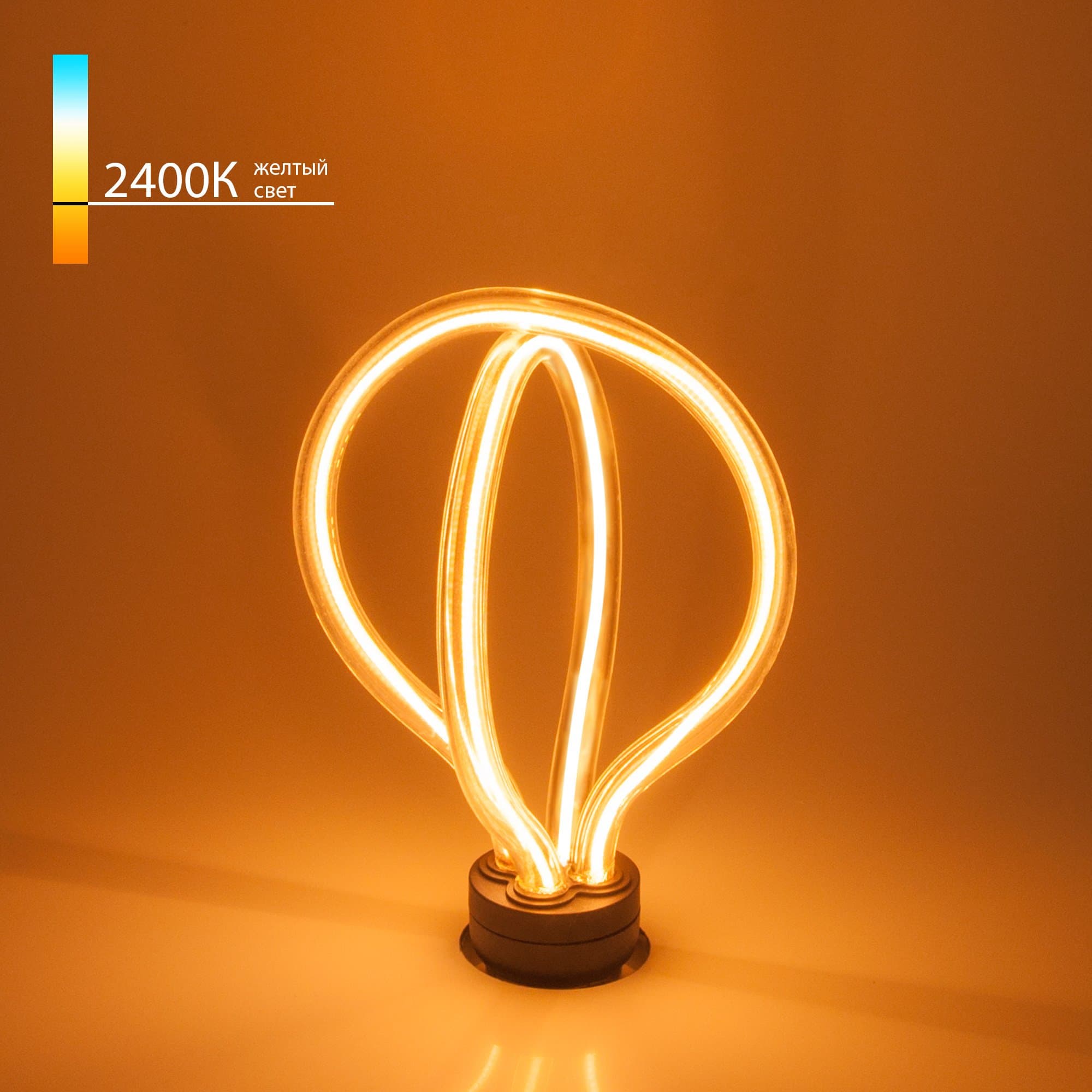 Elektrostandard BL151/Светодиодная лампа Art filament 8W 2400K E27 double round a043993