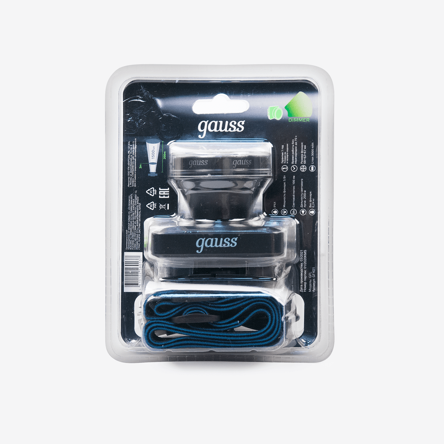 Gauss Фонарь налобный модель GFL401 5W 100lm диммируемый Li-ion 3000mAh LED 1/10/90 GF401 — миниатюра 7