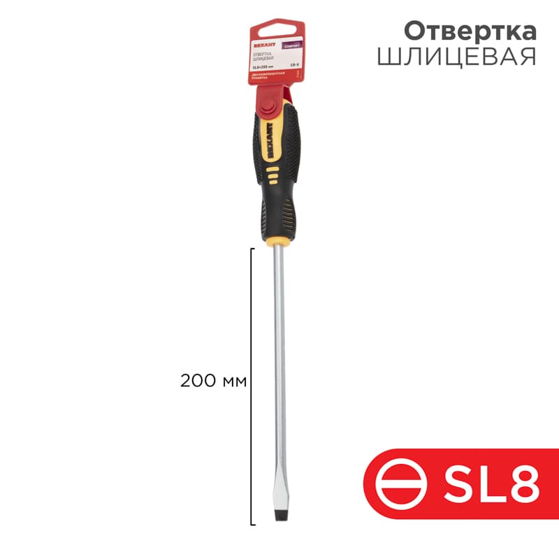 Отвертка шлицевая SL 8х200 мм, двухкомпонентная рукоятка Rexant 12-6433