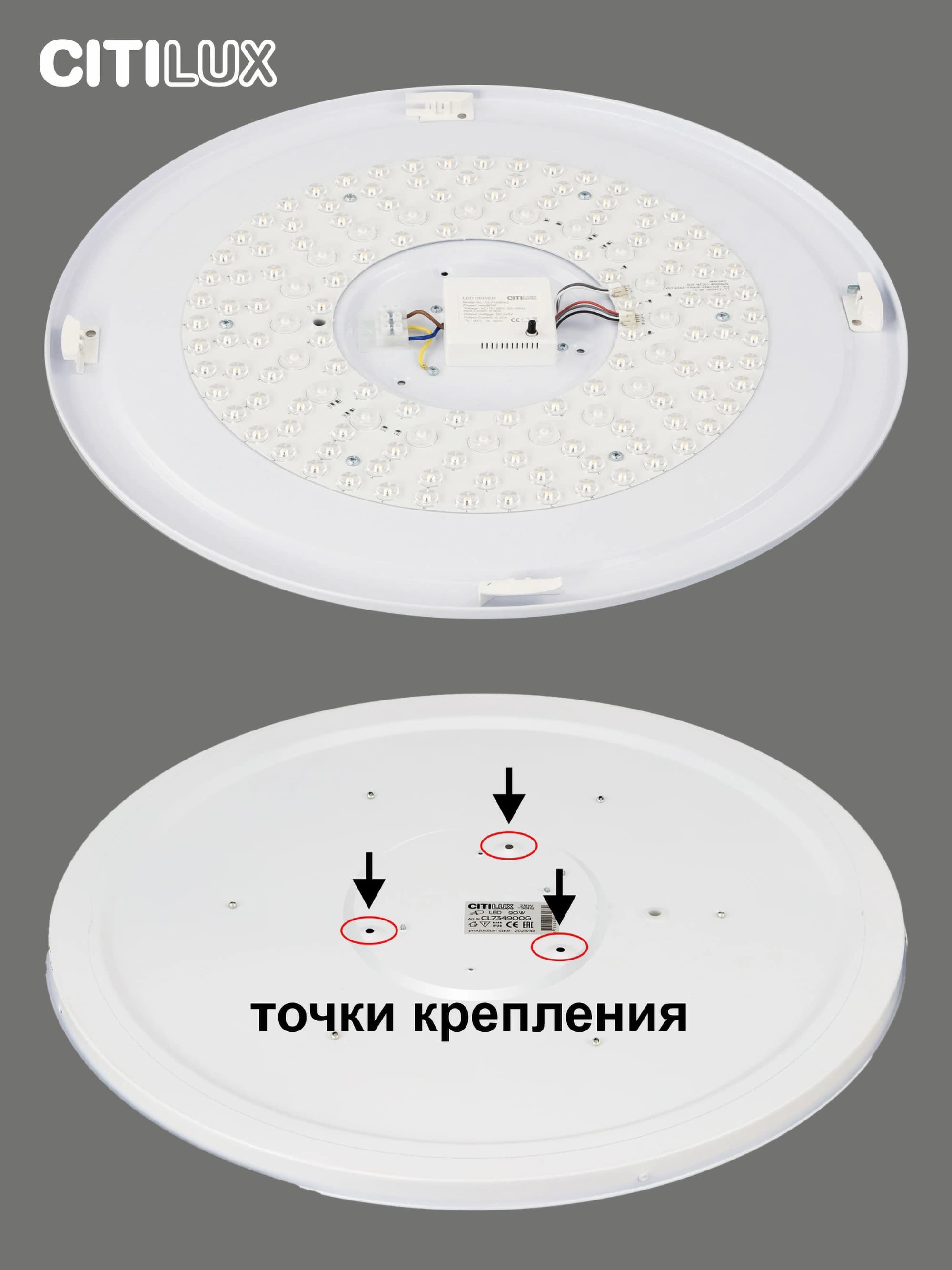 Citilux CL734900G Спутник LED Св-к с пультом — миниатюра 11