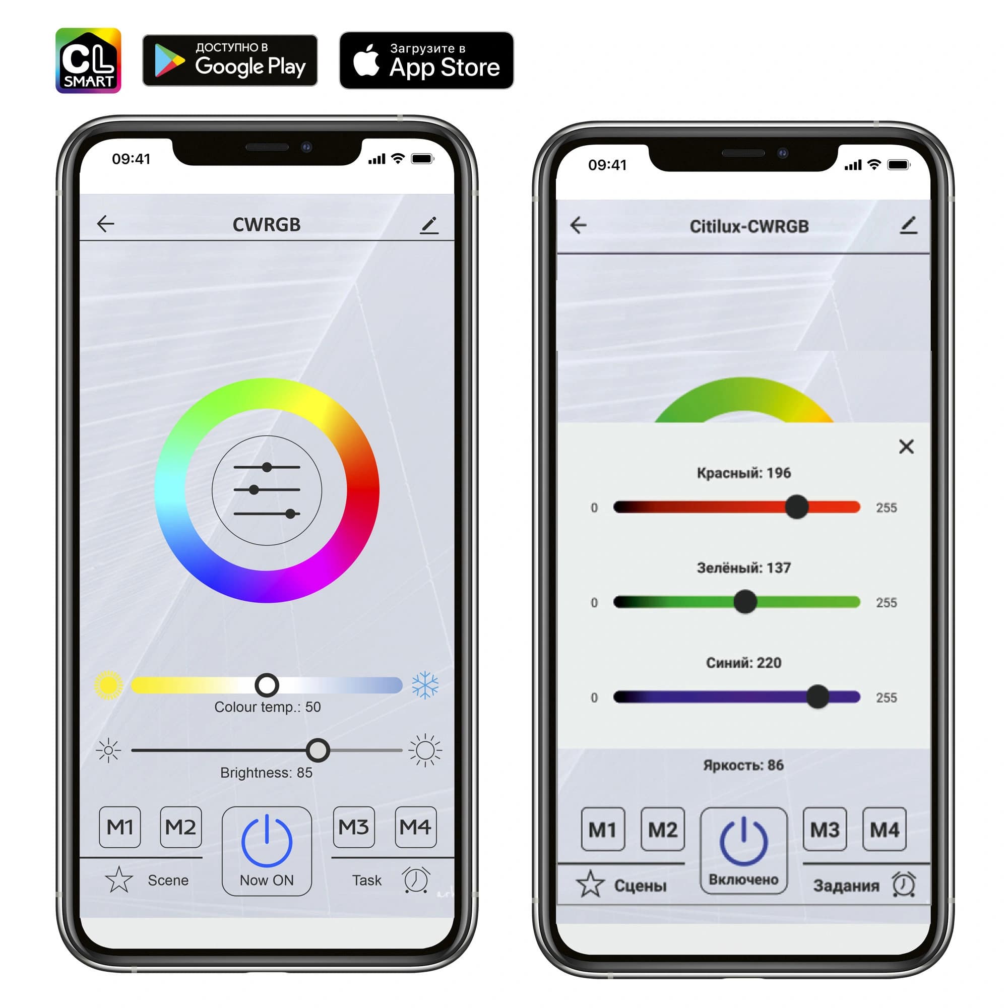 Citilux CL737A45E Триест Смарт RGB Светильник — миниатюра 24