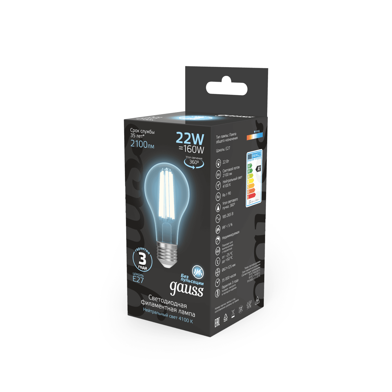 Gauss Лампа Filament А70 22W 2100lm 4100К Е27 LED 1/10/40 102902222 — миниатюра 6
