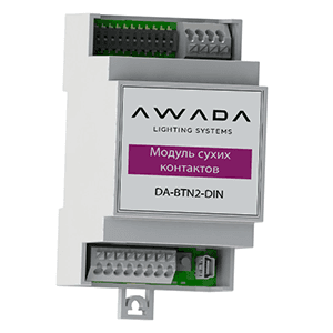 Varton Модуль сухих контактов AWADA DA-BTN2-DIN