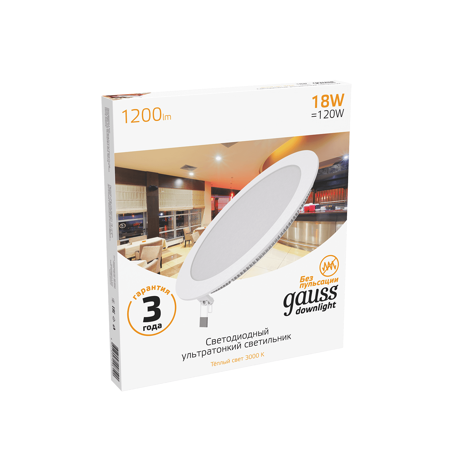 Gauss Светильник Slim круг 18W 1200lm 3000K 180-265V IP20 монтаж Ø210 225*22 LED 939111118 — миниатюра 6