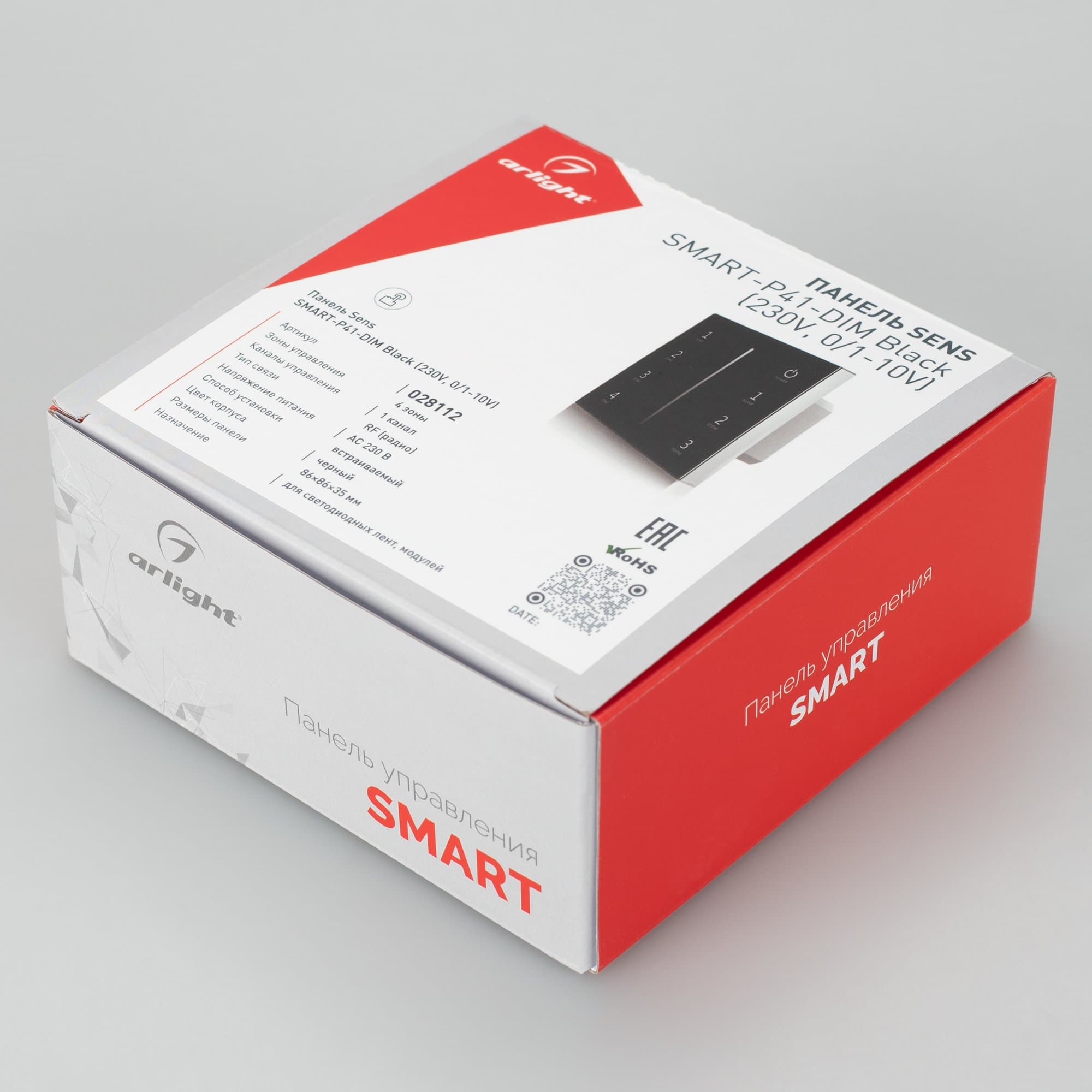 Arlight Панель SMART-P34-DIM-IN Black (230V, 0-10V, Sens, 2.4G) (IP20 Пластик, 5 лет) 028112 — миниатюра 2