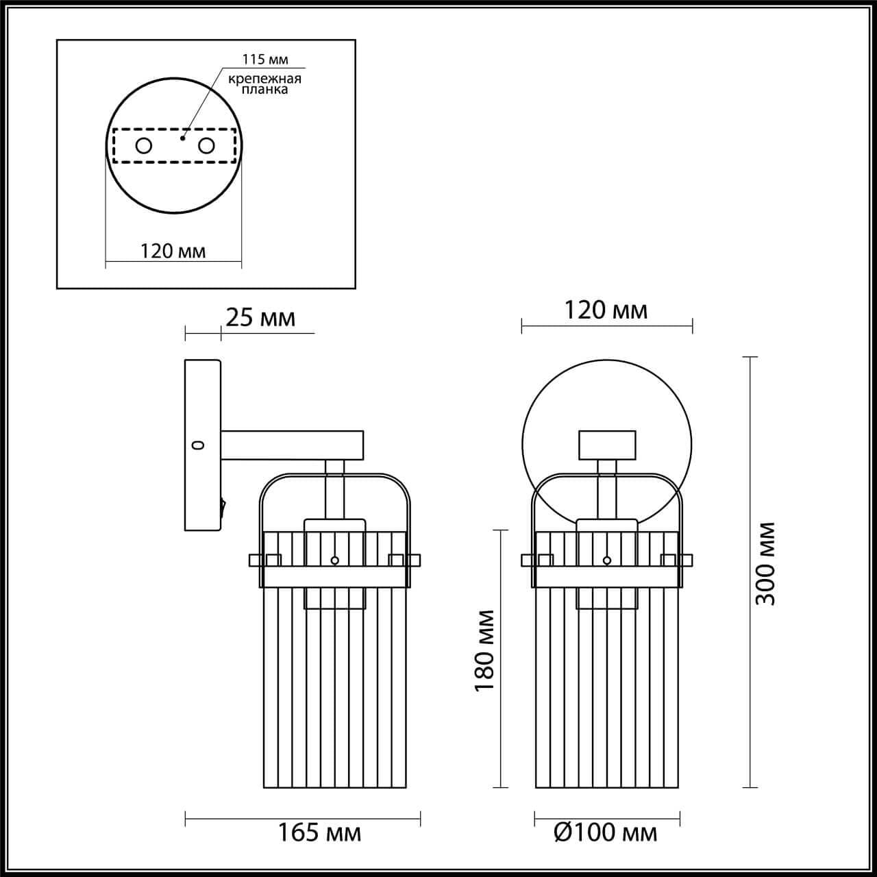 Odeon Light 4653/1W ODL20 569 черный/золотой/прозрачный Бра с выкл. E27 60W 220V KOVIS — миниатюра 5