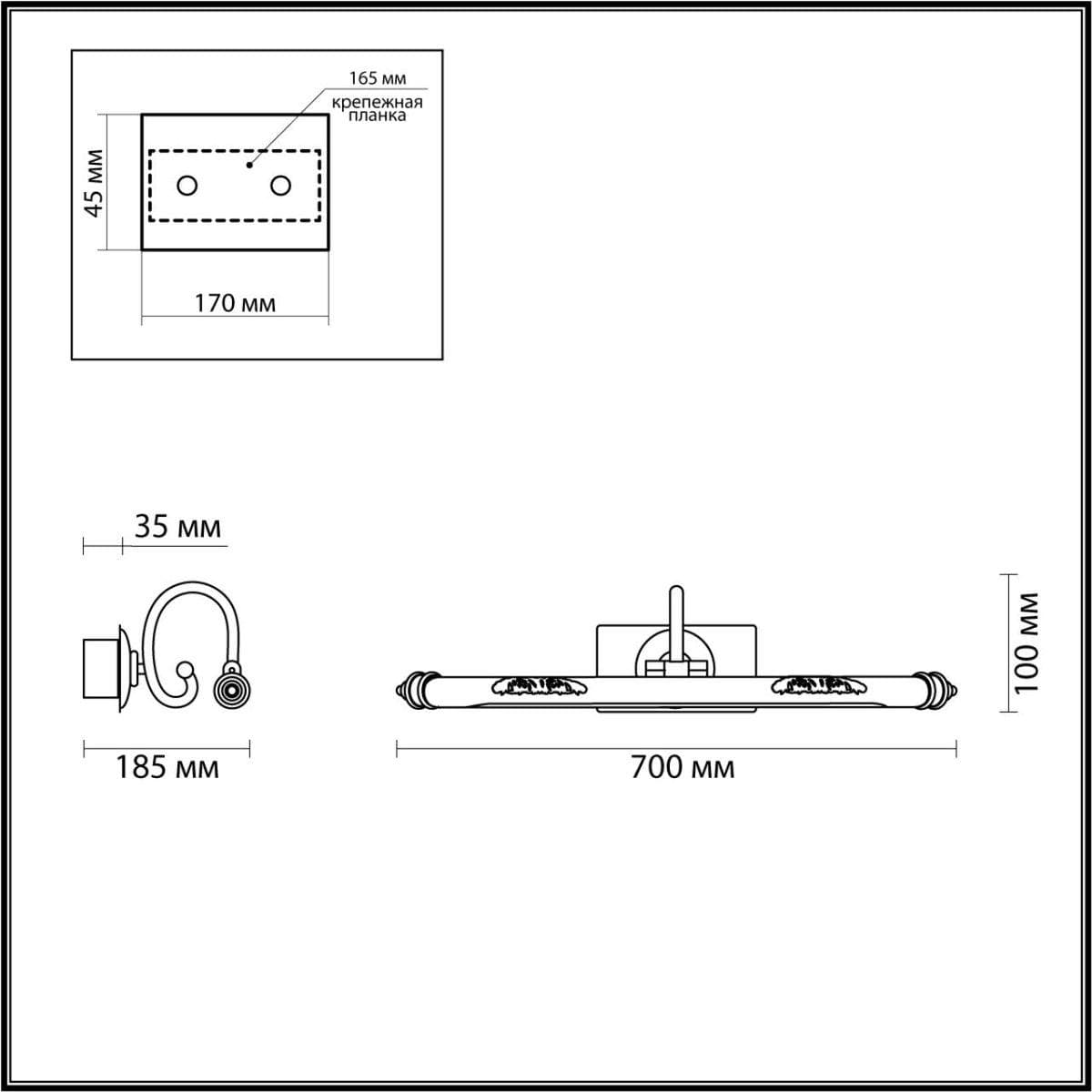 Odeon Light 4916/12WL WALLI ODL22 545 бронзовый/металл/акрил Подсветка для картин с выкл. LED 12W 4000К 700Лм DEGA — миниатюра 3