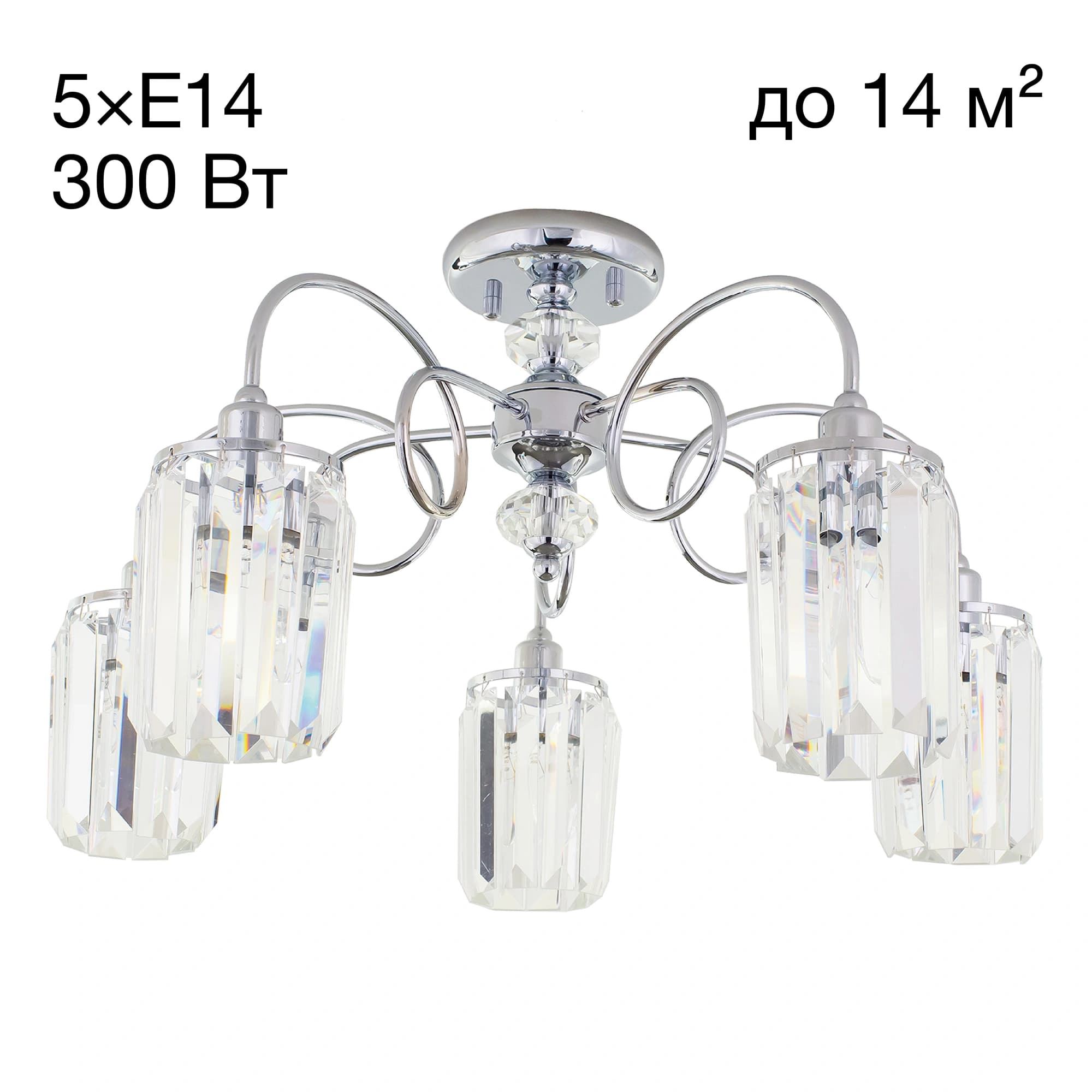 Citilux CL330151 Синди Хром Светильник Люстра