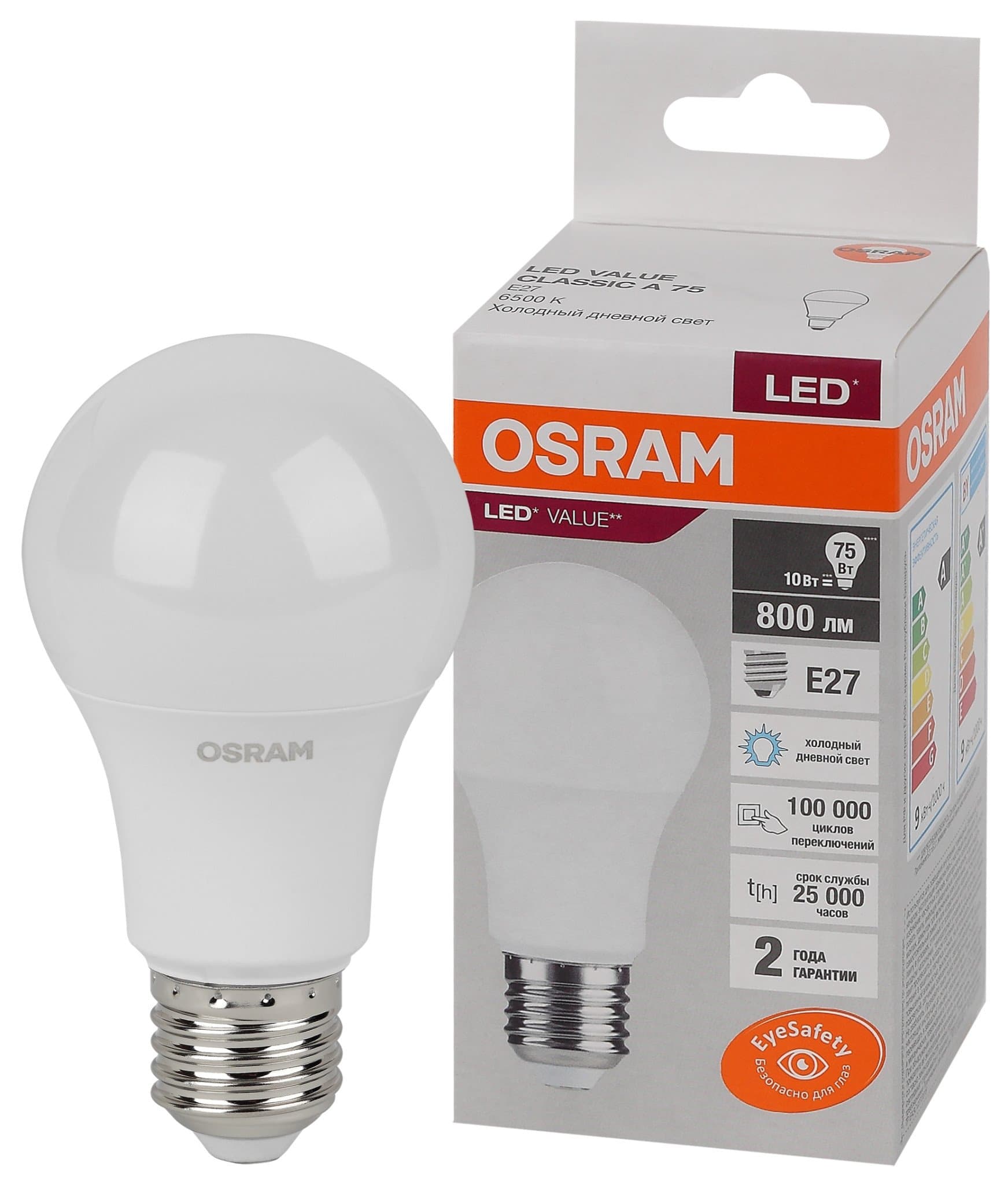 Osram LVCLA75 10SW/865 230V E27 10X1 4058075578913 — миниатюра 1