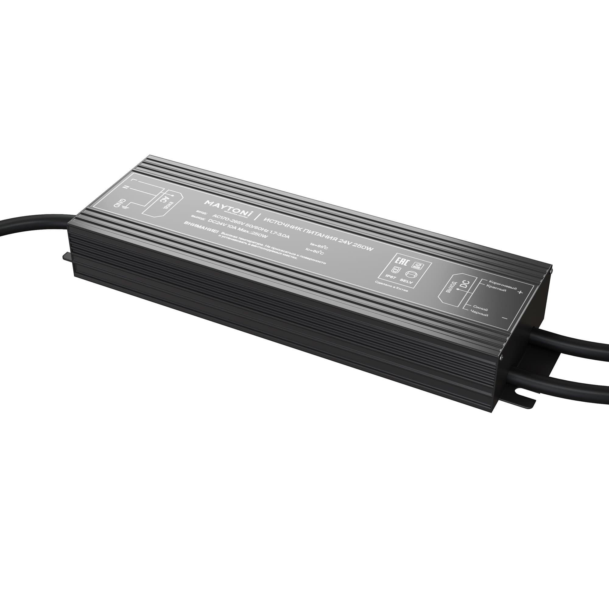 Maytoni Блок питания PSI001 Блок питания PSI001 24В 150Вт IP67 020215