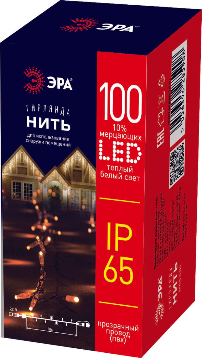 ЭРА ERAPS-NP10 Гирлянда 100LED Нить 10 м, теплый свет, бел. мерц., прозрач. ПВХ, 220В, IP65