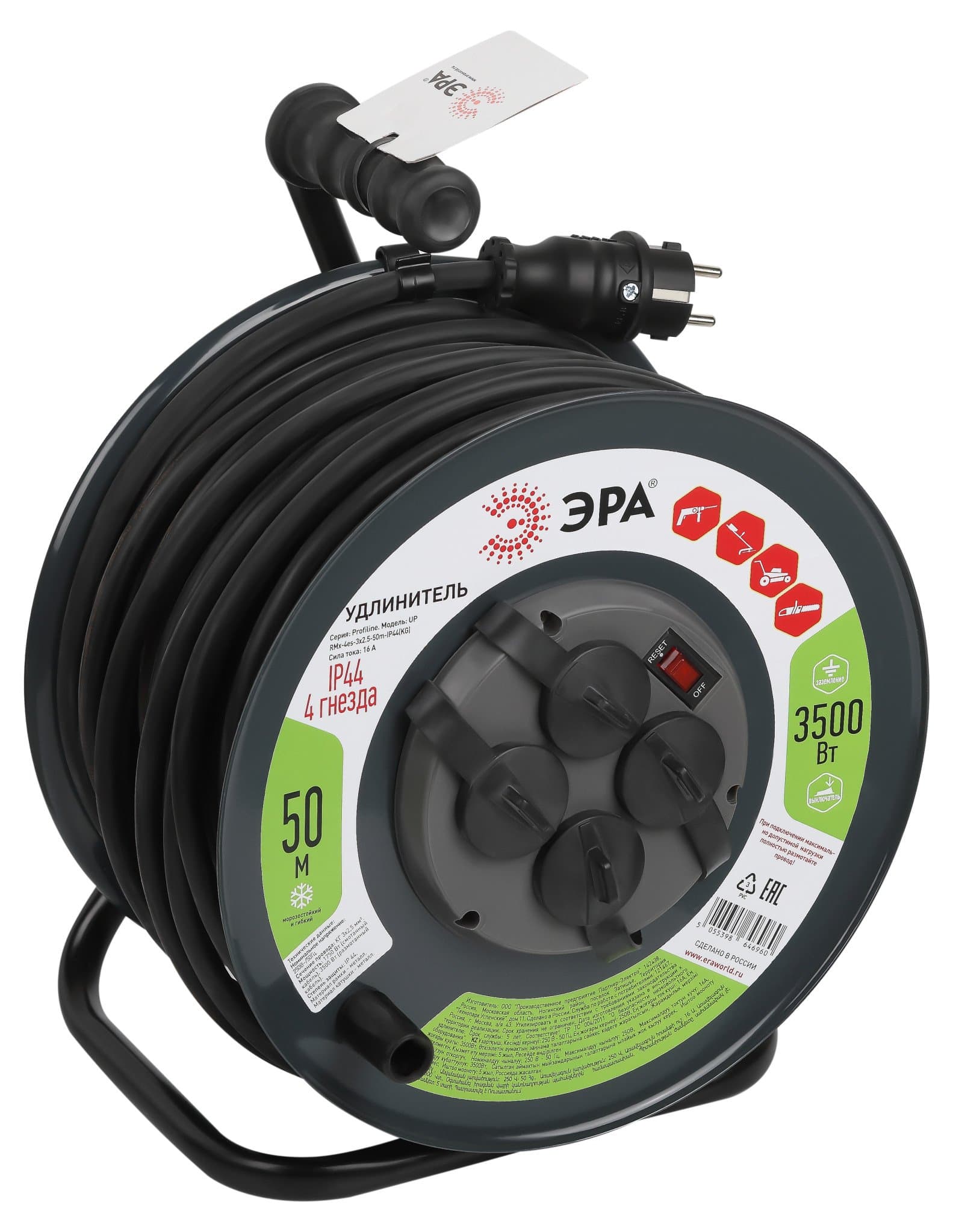 ЭРА Удлинитель силовой RMx-4es-3x2.5-50m-IP44(KG) на металлической катушке с заземлением с выключателем 4 розетки 50м КГ