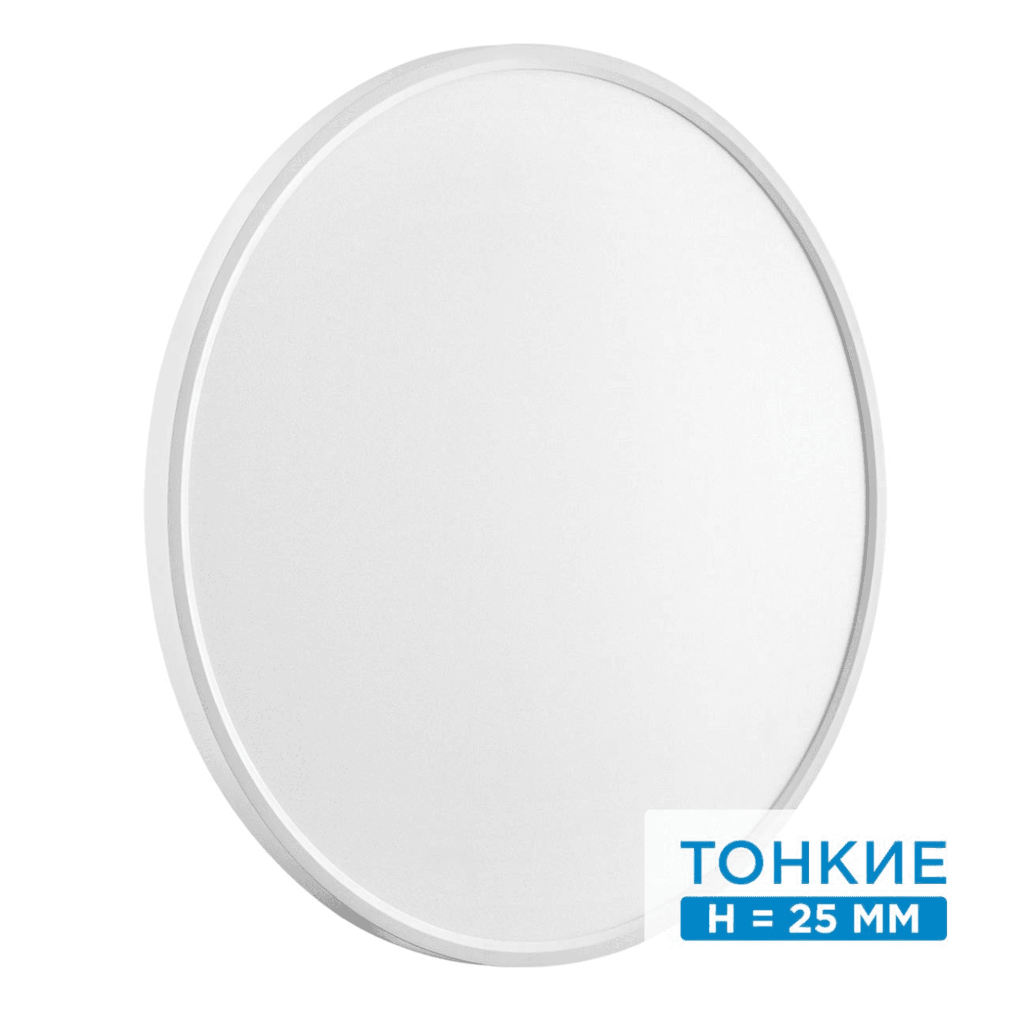 Sonex 7659/48L MITRA LED SN 52 Светильник пластик/белый LED 48Вт 3000/4000K D600 IP20 ALFA WHITE