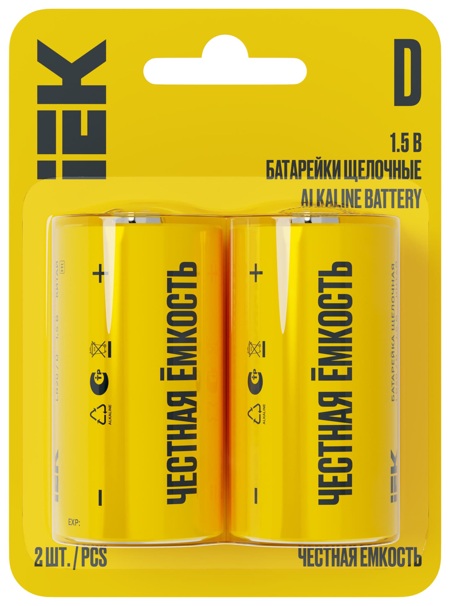 IEK Батарейка щелоч. Alkaline LR20/D (2шт/блистер)