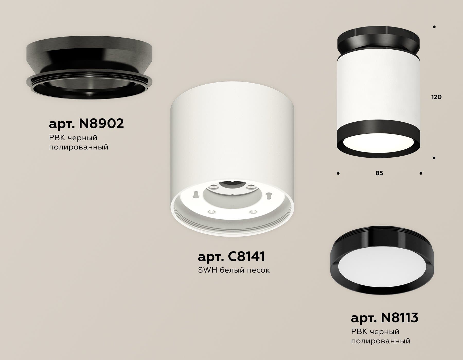 Ambrella Комплект накладного светильника XS8141020 SWH/PBK белый песок/черный полированный GX53 (N8902, C8141, N8113) — миниатюра 2