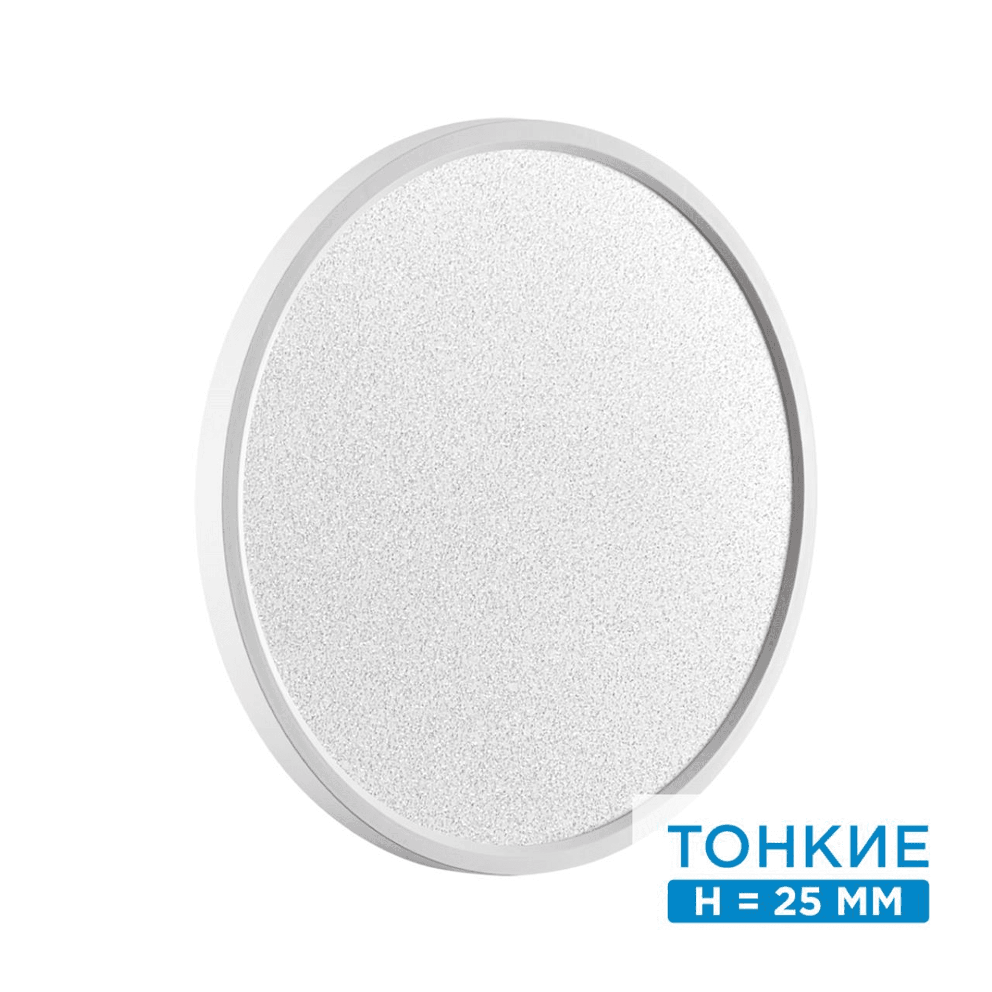Sonex 7661/32L MITRA LED SN 56 Светильник пластик/белый LED 32Вт 3000/4000K D400 IP20 OMEGA WHITE