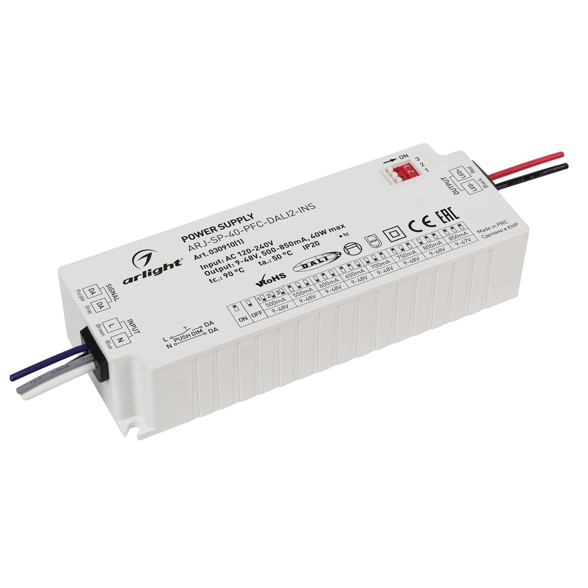 Arlight Блок питания ARJ-SP-40-PFC-DALI2-INS (40W, 9-48V, 0.5-0.85A) (IP20 Пластик, 5 лет) 030910(1)