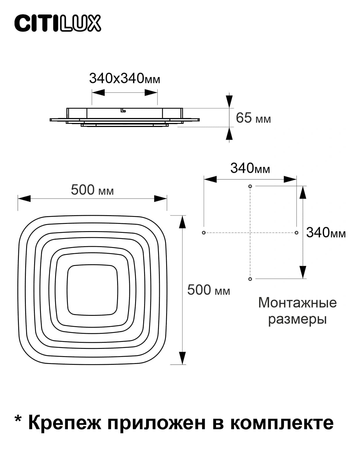 Citilux CL737A080E Триест Смарт RGB Светильник — миниатюра 14