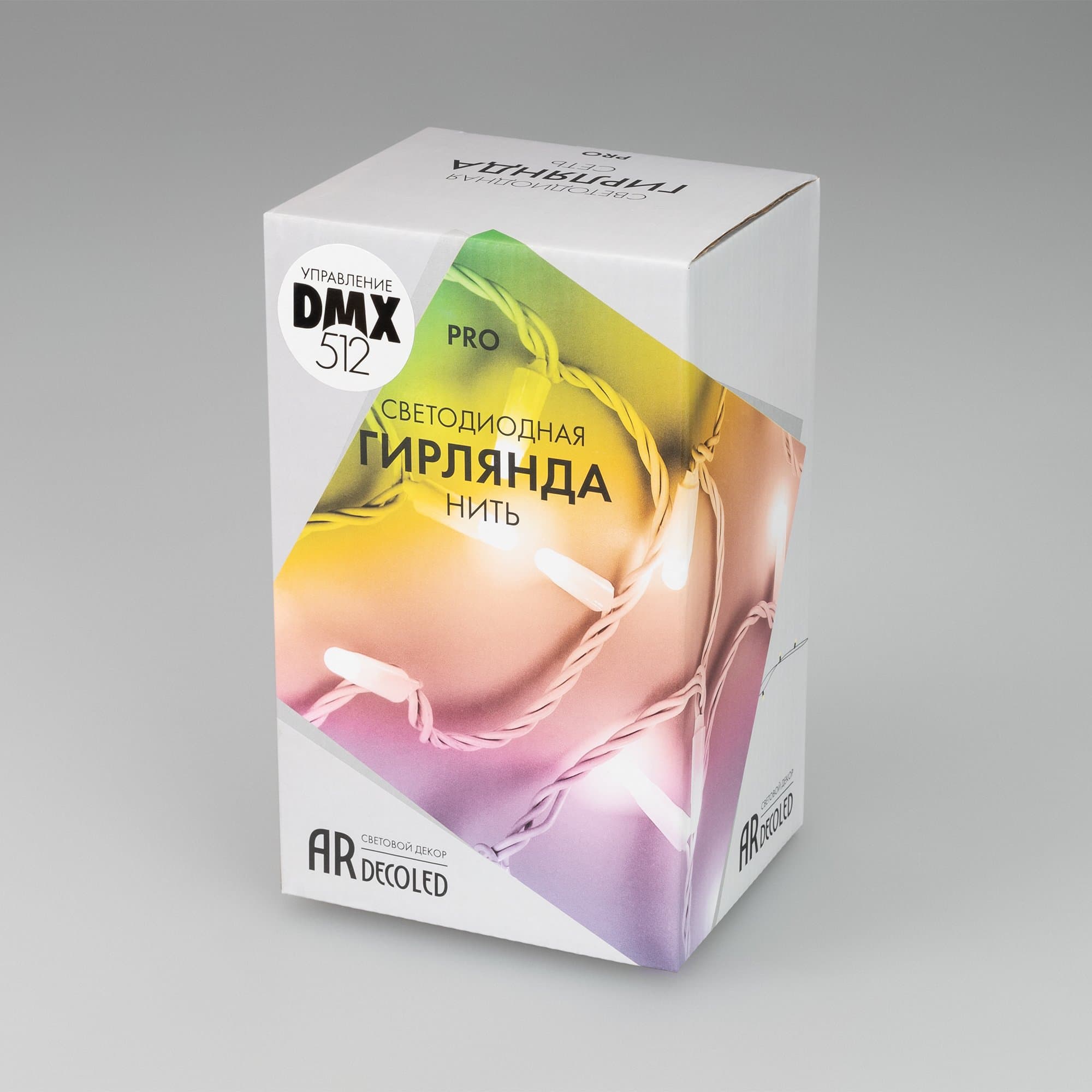 Arlight Светодиодная гирлянда ARD-STRING-PRO-10000-WHITE-100LED-LIVE RGB-DMX (24V, 10W) (Ardecoled, IP65) 031752 — миниатюра 5
