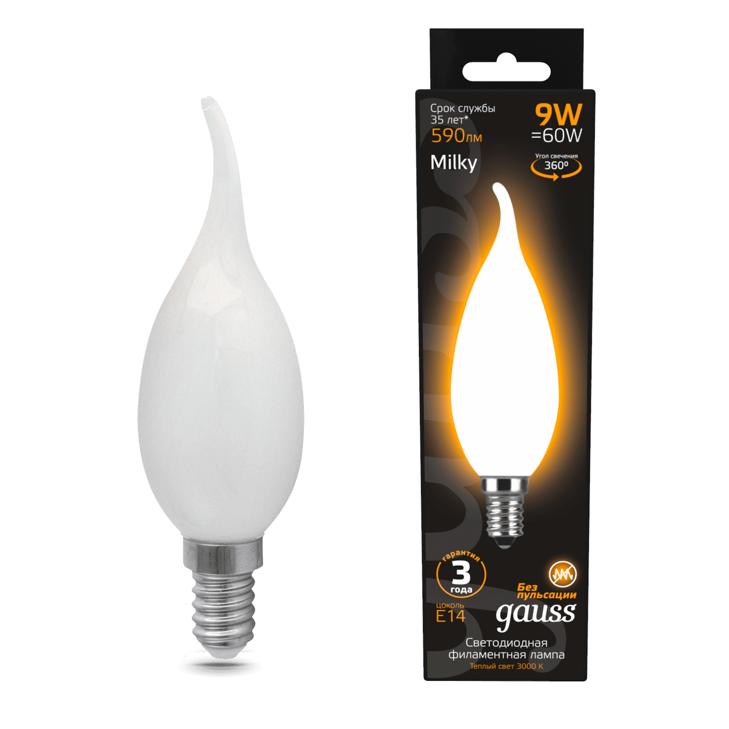 Gauss Лампа Filament Свеча на ветру 9W 590lm 3000К Е14 milky LED 104201109 — миниатюра 6