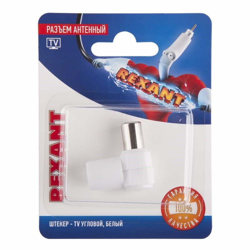 Разъем антенный на кабель, (штекер-TV угловой), белый, (1шт.) Rexant 06-0014-A