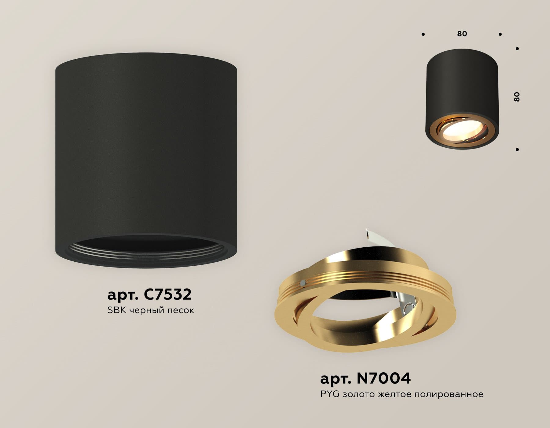 Ambrella Комплект накладного поворотного светильника XS7532004 SBK/PYG черный песок/золото желтое полированное MR16 GU5.3 (C7532, N7004) — миниатюра 3