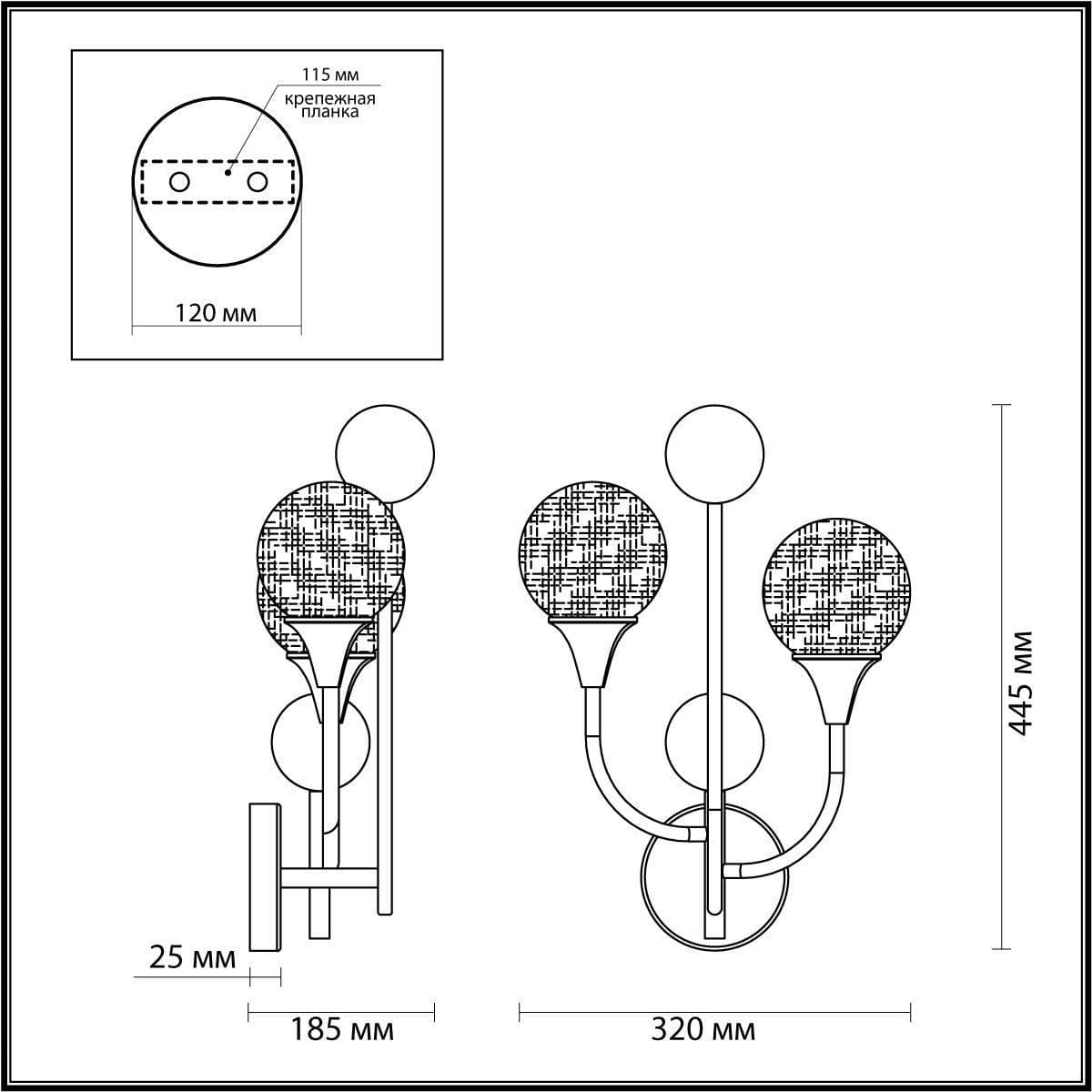 Odeon Light Бра  Kelli 4785/2W — миниатюра 5