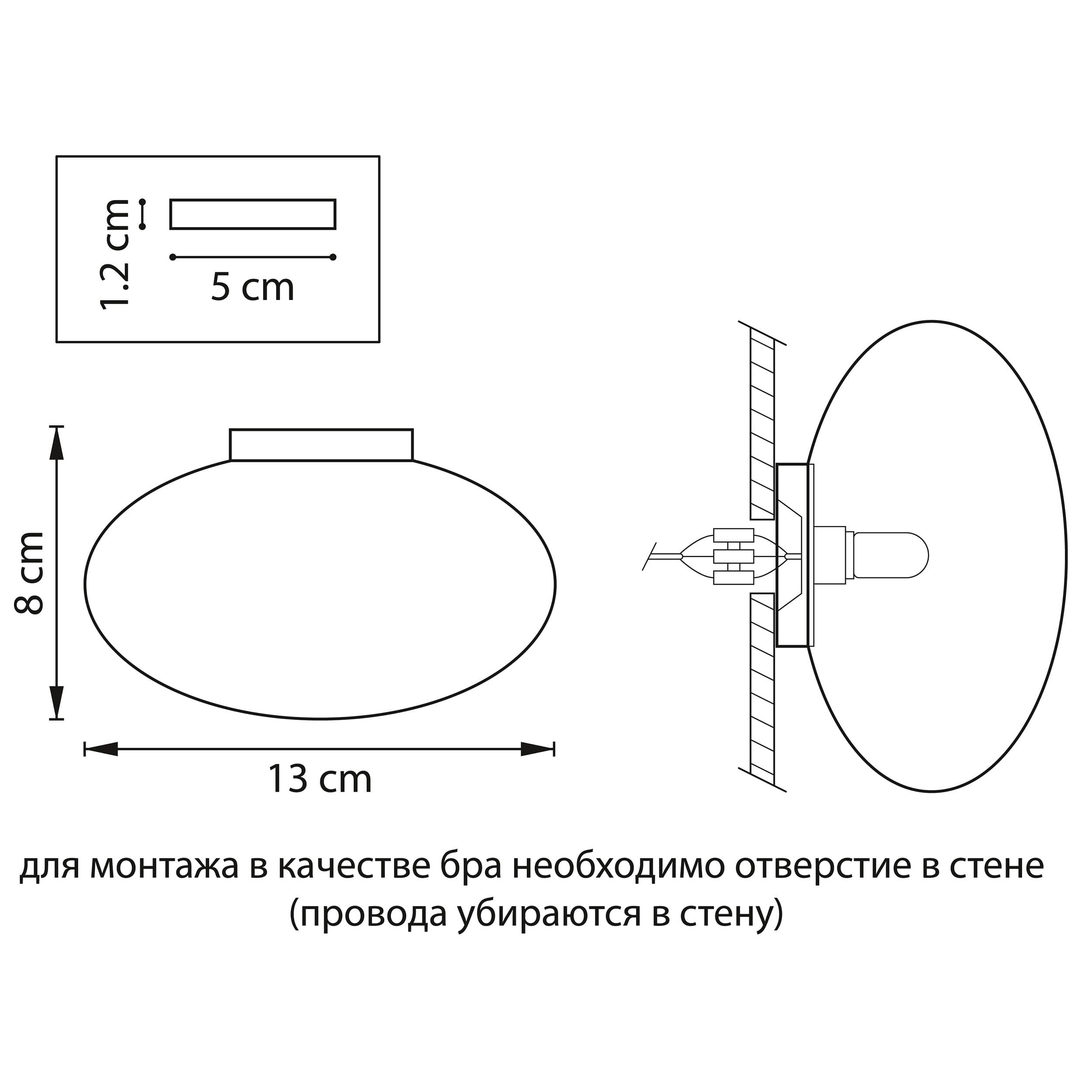 Lightstar Бра Uovo Lightstar 807010 — миниатюра 2