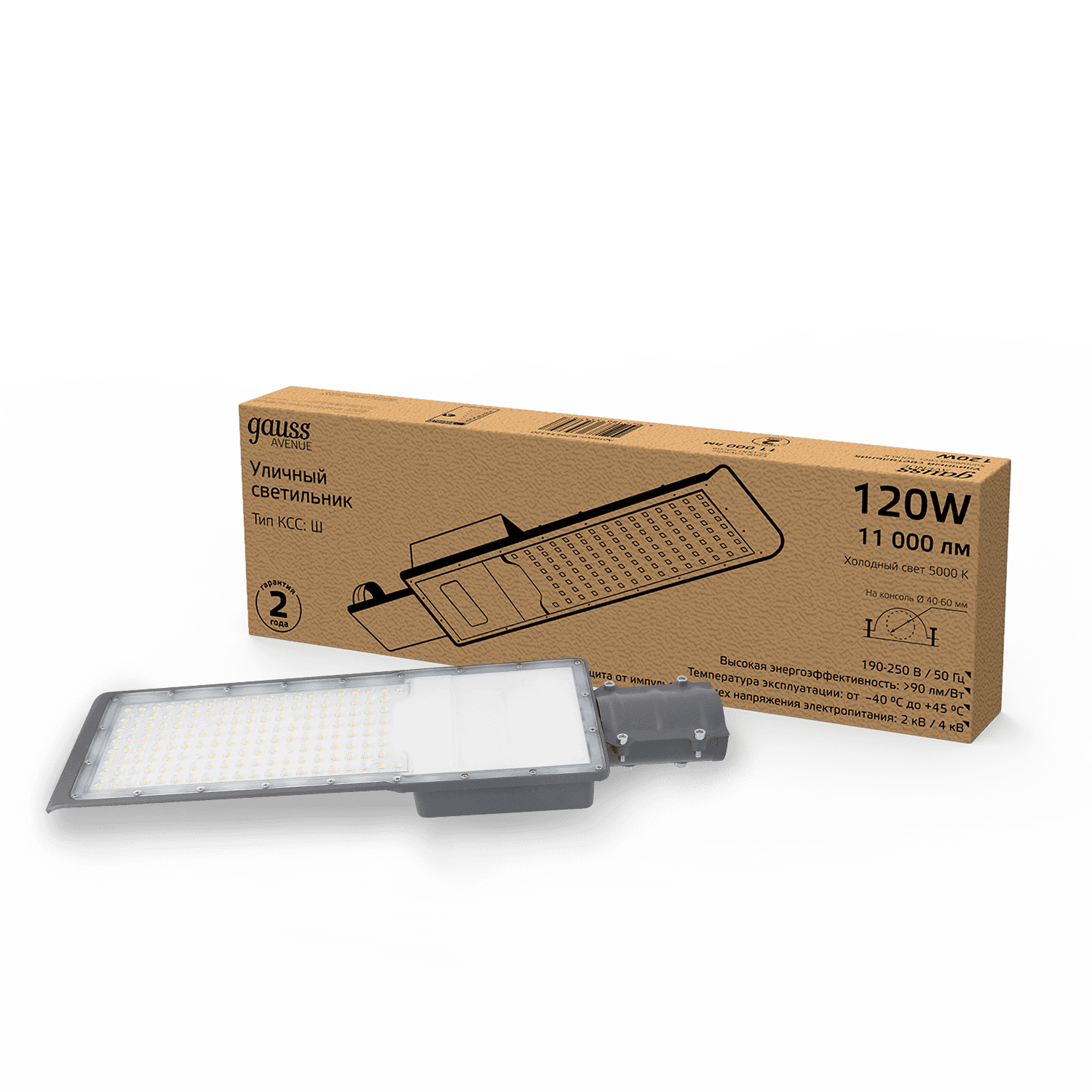 Gauss Светильник уличный Avenue 120W 11000lm 5000K 190-250V IP65 546*170*67мм черный КСС "Ш" LED 629534320 — миниатюра 8