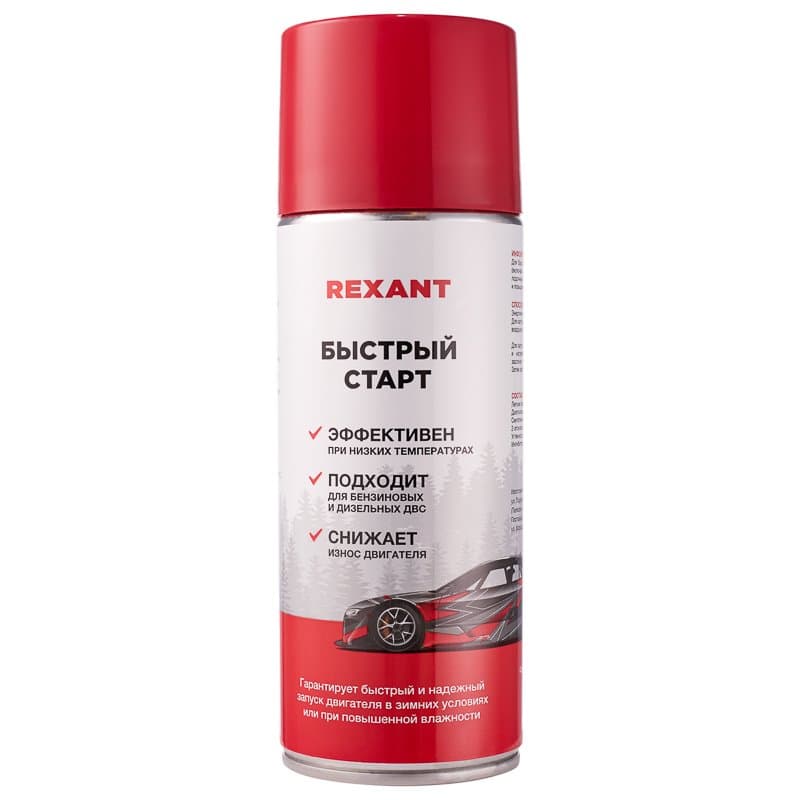 Быстрый старт 520 мл Rexant 85-0057