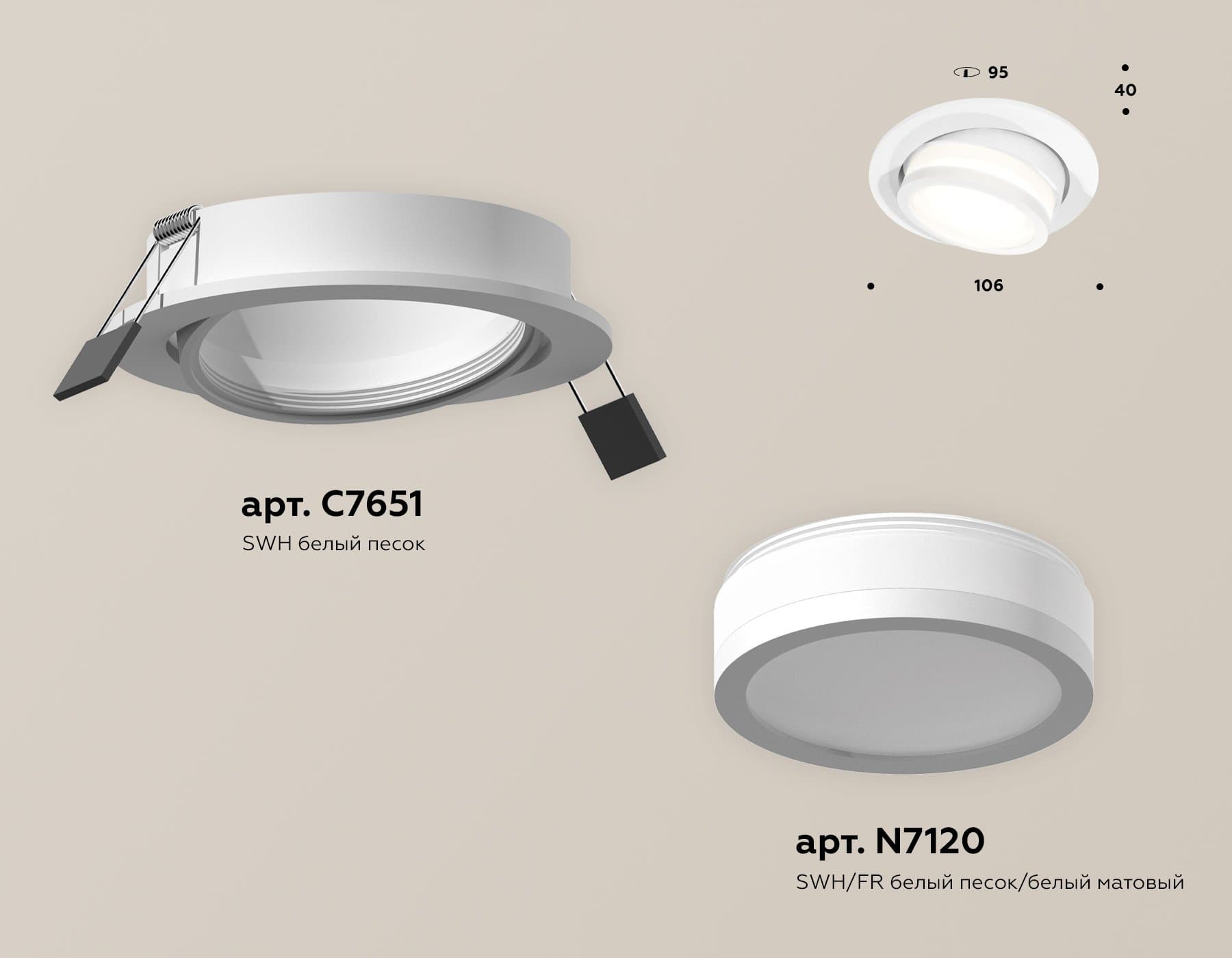 Ambrella Комплект встраиваемого поворотного светильника XC7651081 SWH/FR белый песок/белый матовый MR16 GU5.3 (C7651, N7120) — миниатюра 2
