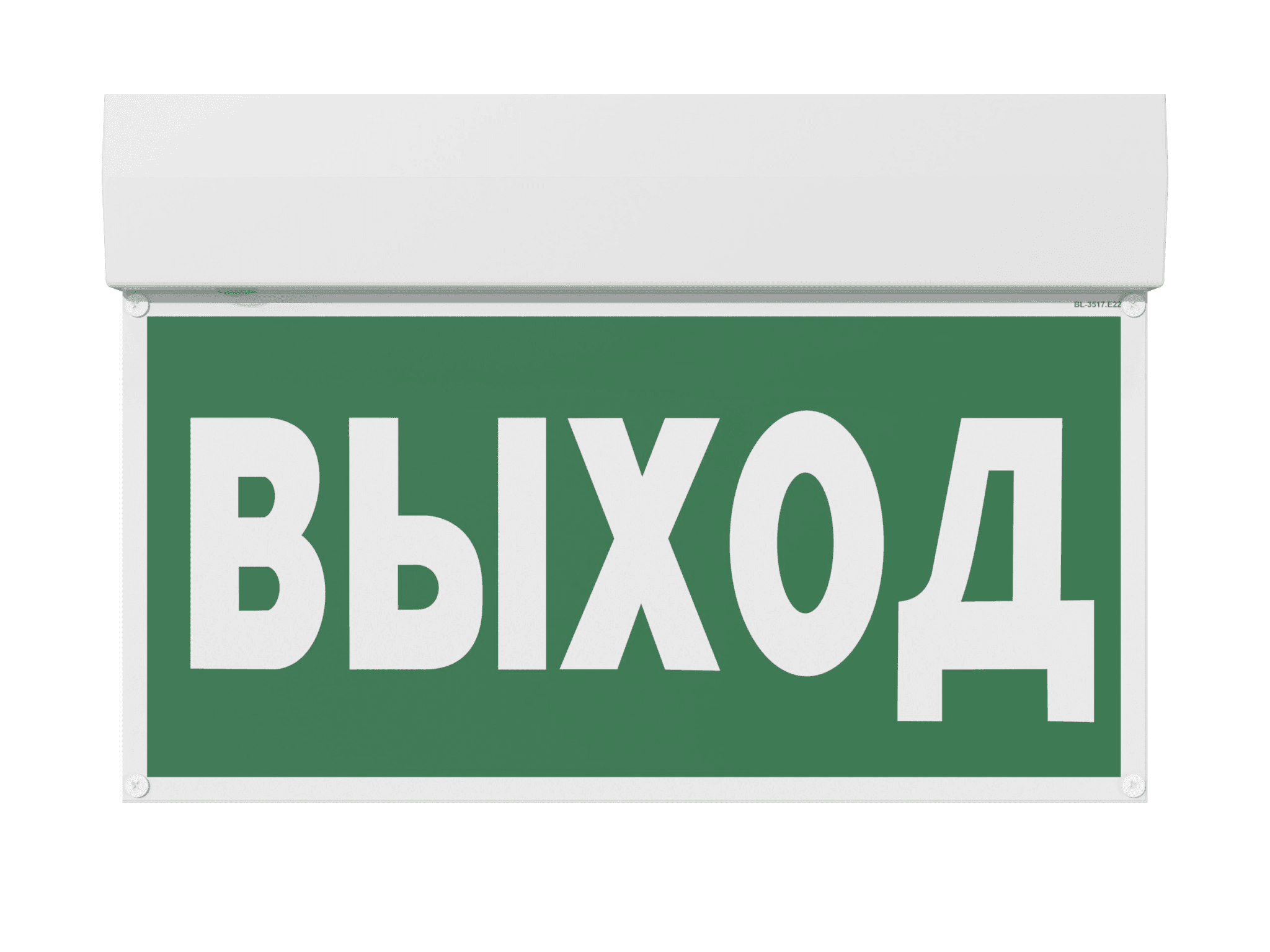 Белый свет Световой указатель BS-KURS-10-S1-24 a22203 — миниатюра 3