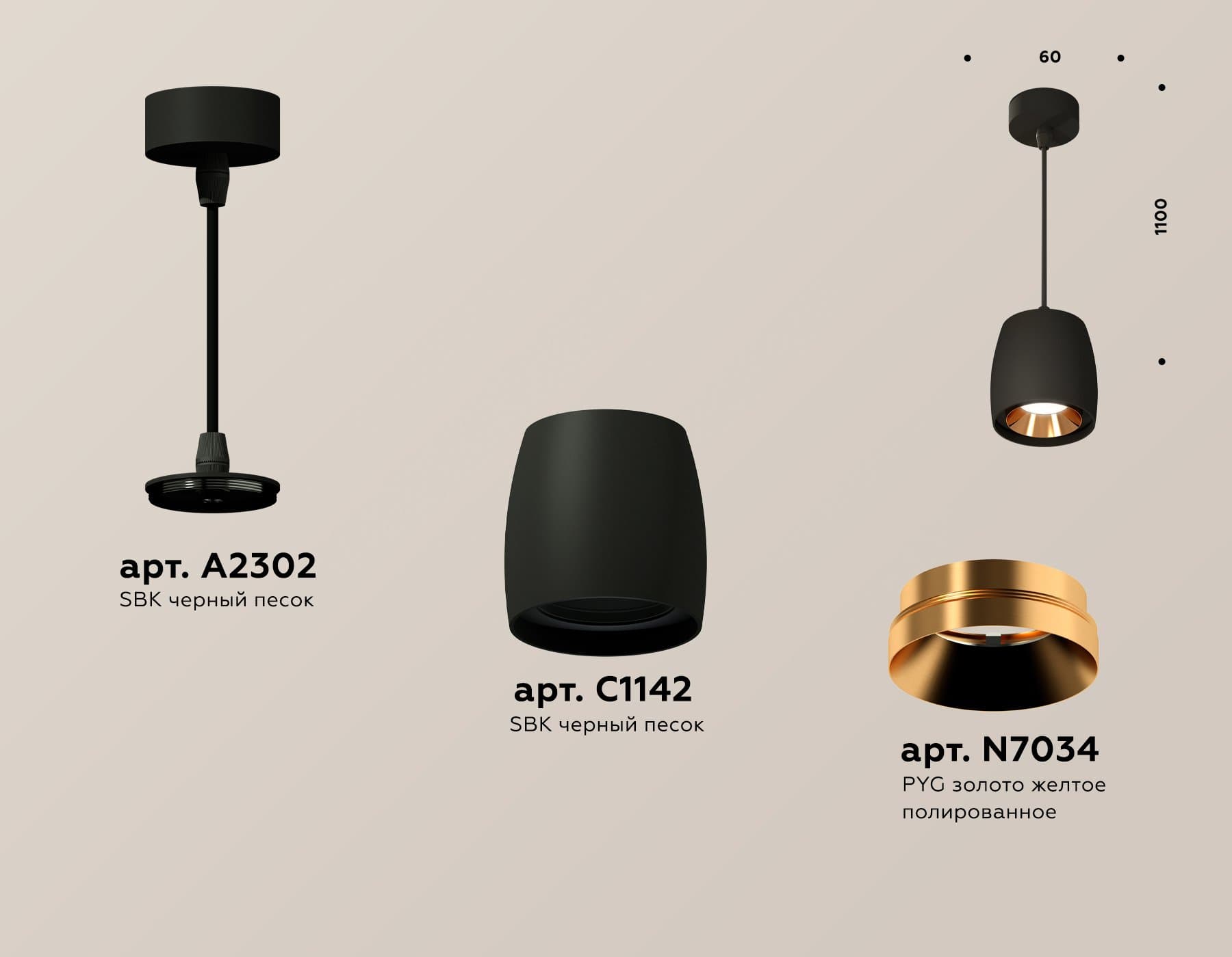 Ambrella Комплект подвесного светильника XP1142001 SBK/PYG черный песок/золото желтое полированное MR16 GU5.3 (A2302, C1142, N7034) — миниатюра 3