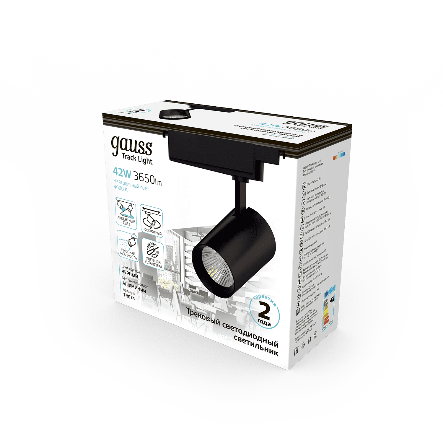 Gauss Светильник трековый цилиндр 42W 3650lm 4000K 180-240V IP20 90*240мм черный угол 24º LED TR074 — миниатюра 2