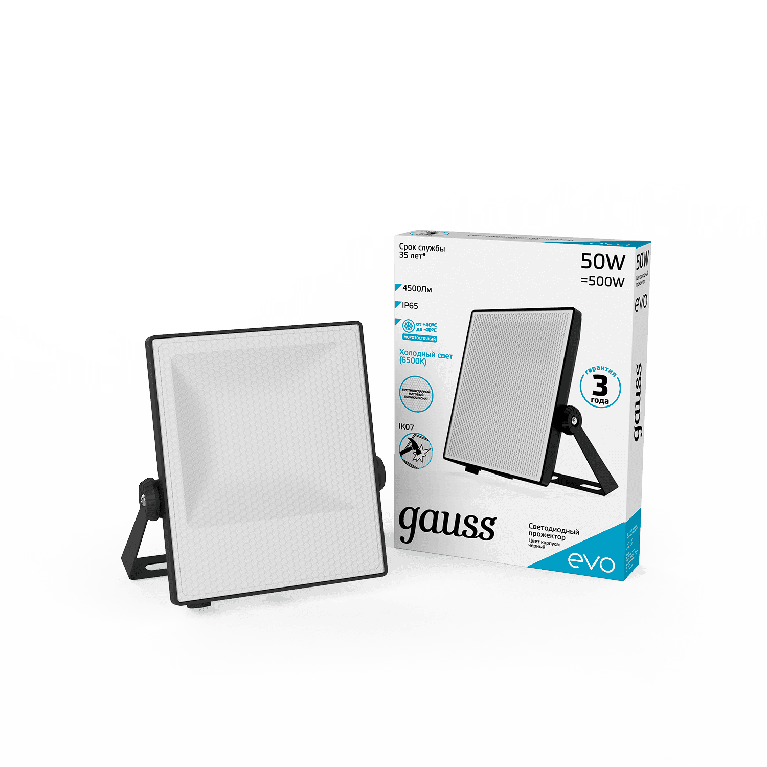 Gauss Прожектор EVO 50W 4500lm 6500K 100-240V IP65 черный LED 687511350 — миниатюра 3