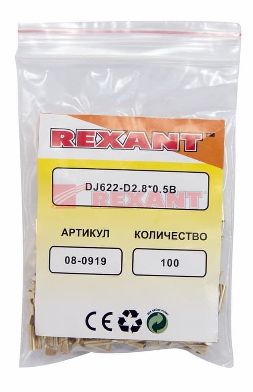 Клемма плоская гнездо - 3.6мм 1-1.5мм² (РП-м 1.5-(2.8)) Rexant 08-0919 — миниатюра 2