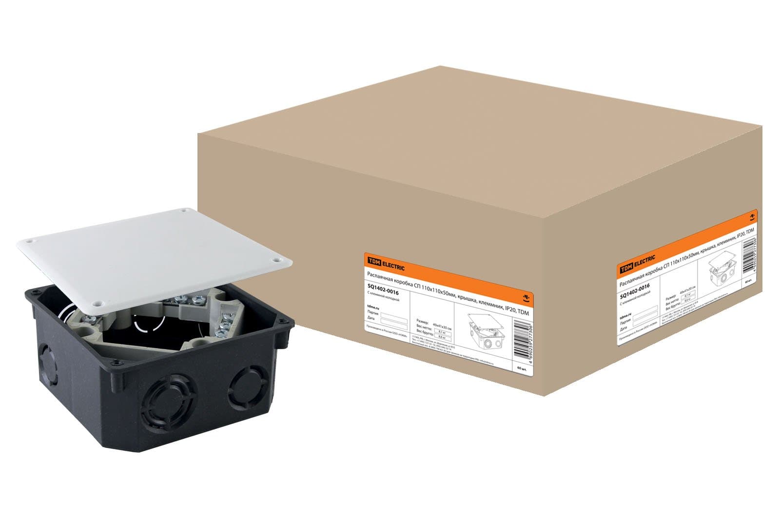 TDM Распаячная коробка СП 110х110х50мм, крышка, клеммник, IP20, SQ1402-0016