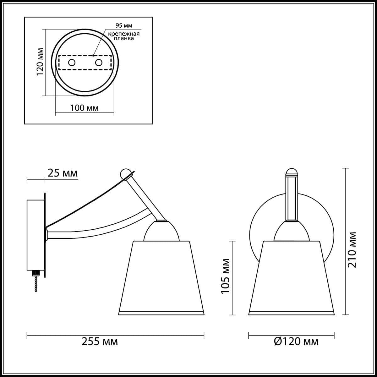 Lumion 3449/1W LN17 121 хром/белый/стекло Бра E14 60W 220V HADRINNA — миниатюра 2