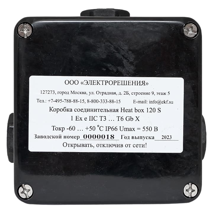 EKF Коробка соединительная Heat box 120 S — миниатюра 2