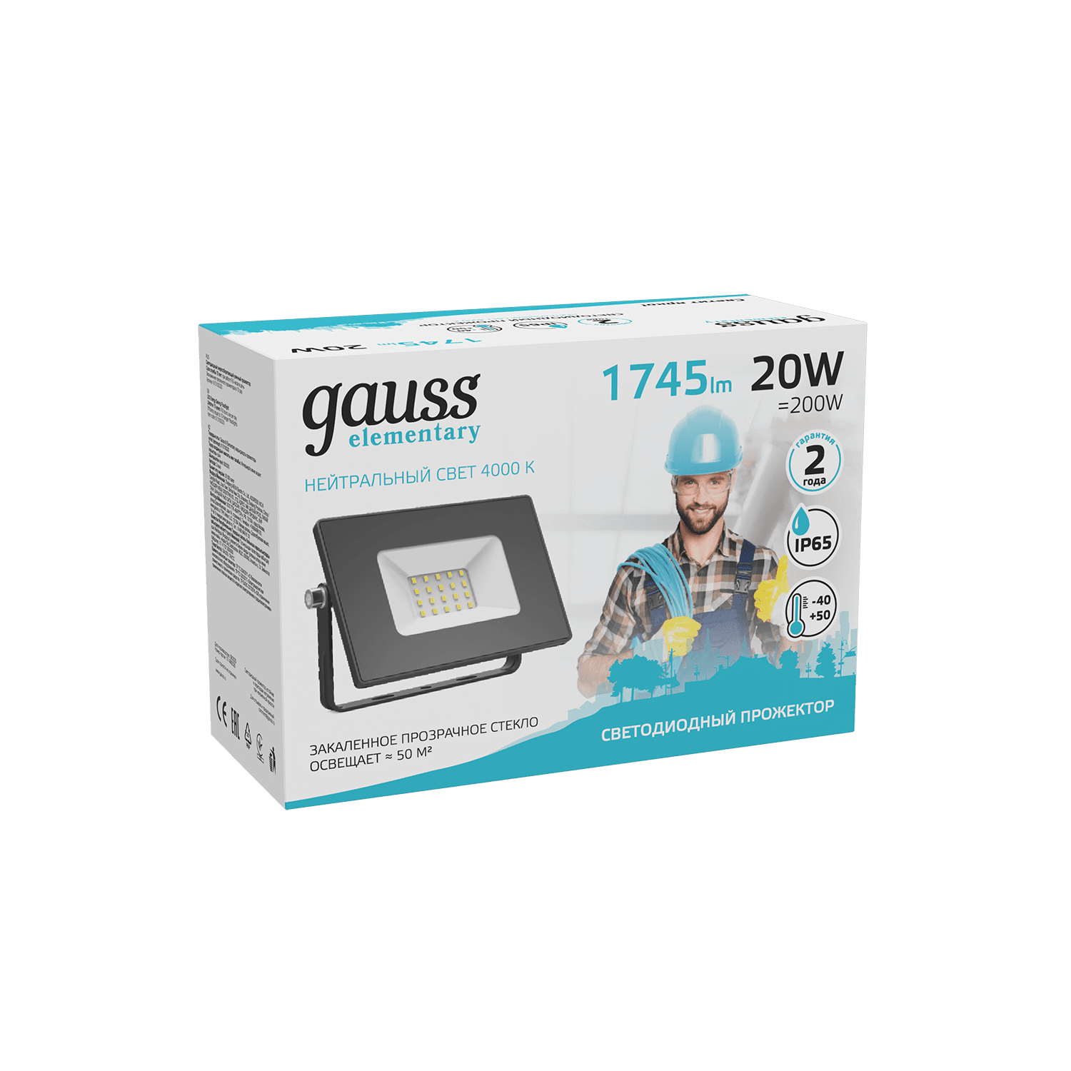 Gauss Прожектор Elementary 20W 1745lm 4000К 200-240V IP65 черный LED 613100220 — миниатюра 6